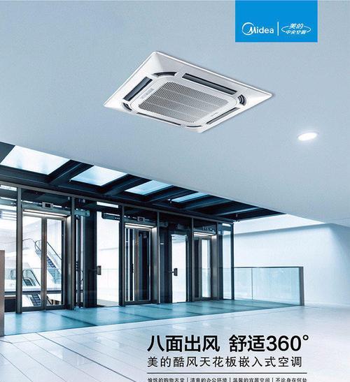中央空调柜机噪音怎么办？噪音原因及解决方法是什么？