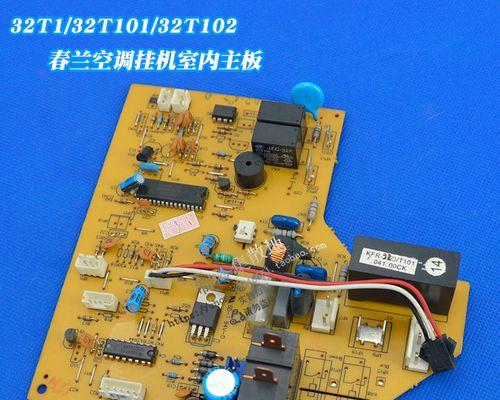 春兰空调e6故障怎么办？e6故障维修方法是什么？