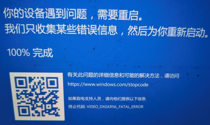 游戏显示器蓝屏怎么办？蓝屏问题解决方法有哪些？