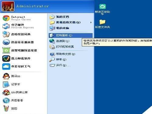 xp电脑忘记开机密码怎么办？xp电脑开机密码重置方法是什么？