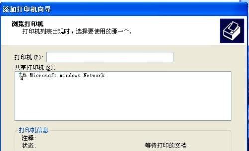 三台电脑打印机怎么设置？打印机设置步骤及注意事项有哪些？
