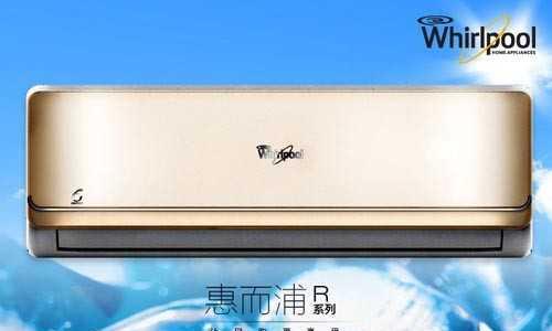 惠而浦空调f5故障怎么办？f5故障代码原因及解决方法是什么？