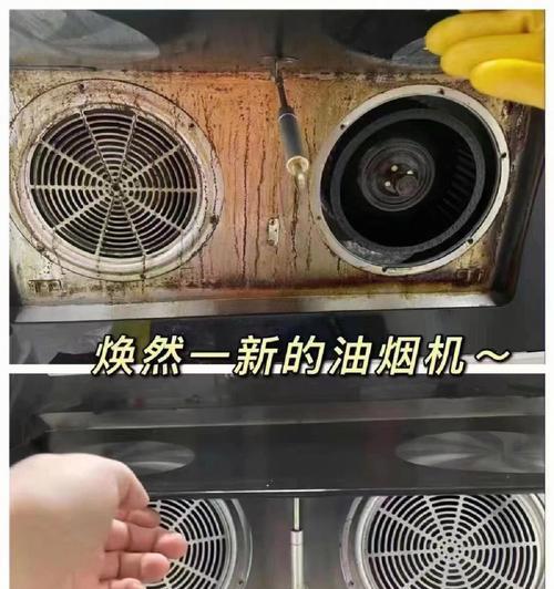 家用油烟机怎么清洗？家用油烟机清洗步骤及注意事项有哪些？