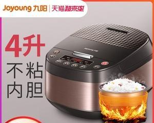 电饭煲煮饭加热怎么办？电饭煲加热问题解决方法是什么？