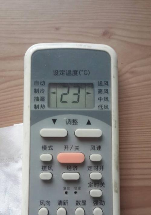 空调遥控器有电开不了空调怎么办？空调遥控器常见故障有哪些？