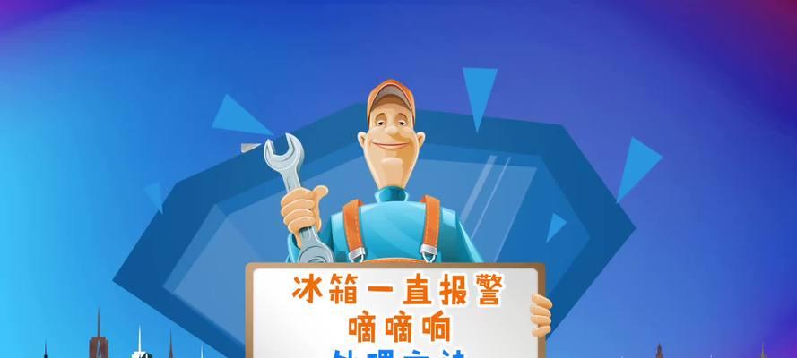 电磁炉一直响怎么办？电磁炉常见故障有哪些？
