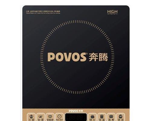 电磁炉一直响怎么办？电磁炉常见故障有哪些？