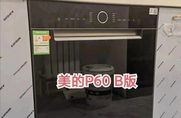 美的洗碗机灯不灭怎么办？洗碗机灯不灭原因有哪些？