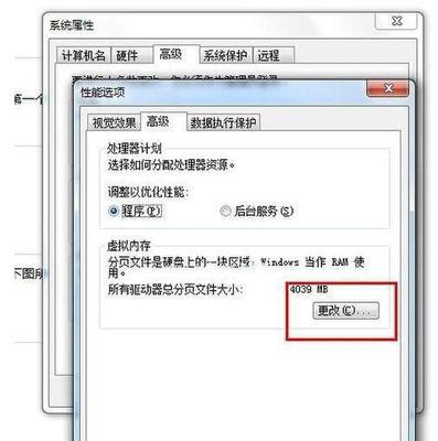 显示器驱动内存怎么修改？修改显示器驱动内存有哪些注意事项？