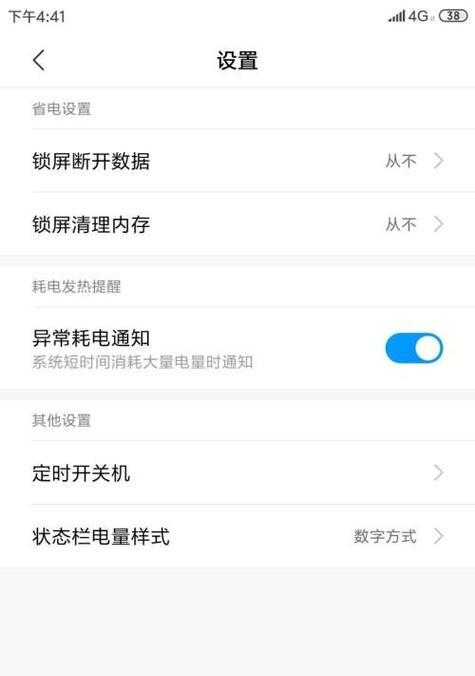 显示器驱动内存怎么修改？修改显示器驱动内存有哪些注意事项？
