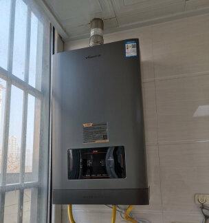 万和热水器E1故障代码怎么办？E1故障原因及维修方法是什么？