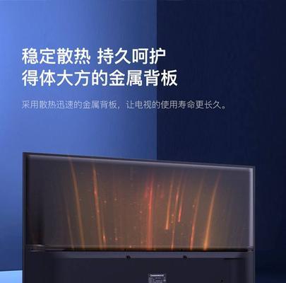 长虹平板电视故障怎么办？长虹平板电视常见故障有哪些？