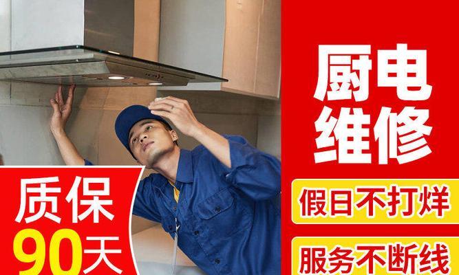 节能燃气灶怎么维修？节能燃气灶常见故障有哪些？
