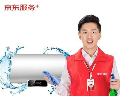 废旧热水器如何清洗？清洗步骤有哪些？