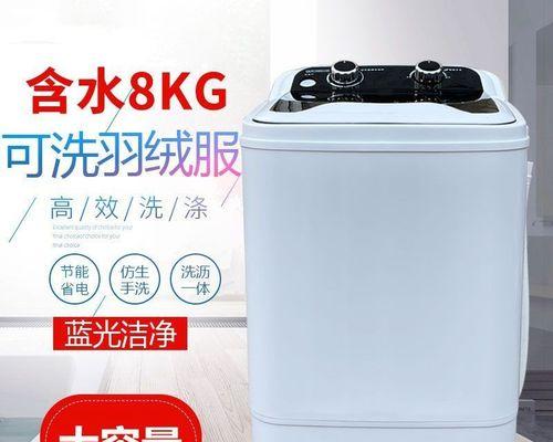 羽绒服能用洗衣机洗吗？洗衣机洗羽绒服有什么注意事项？