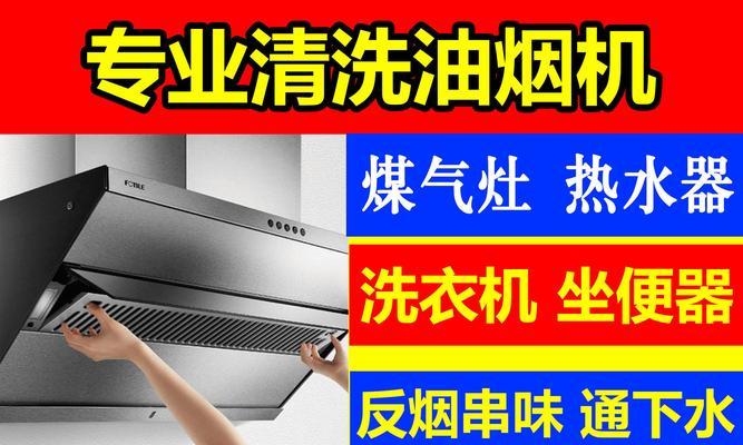 燃气灶水管怎么清洗？清洗步骤有哪些？