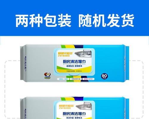 油烟机上面有纸怎么清洗？有效清洁方法有哪些？