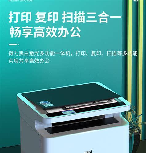 m17打印机故障怎么办？常见问题及解决方法是什么？