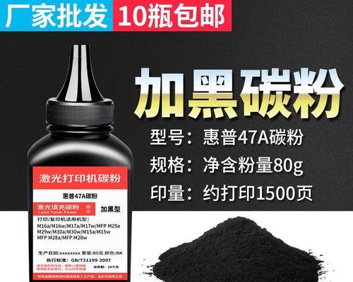 m17打印机故障怎么办？常见问题及解决方法是什么？