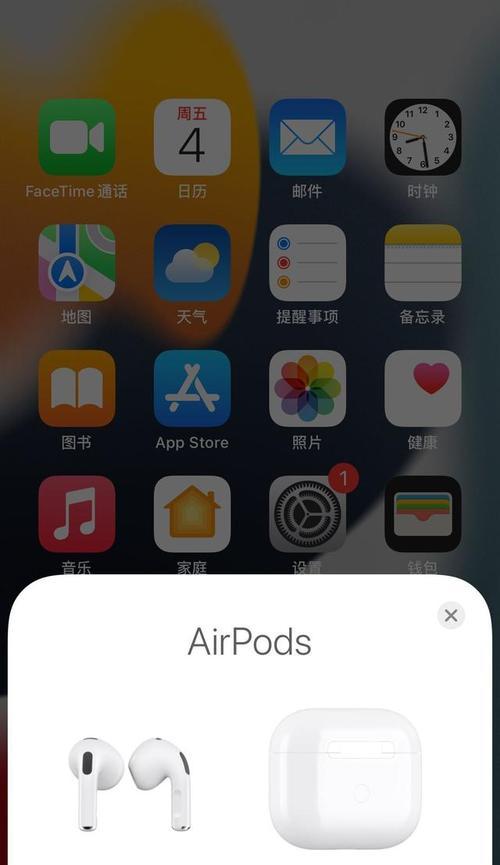 外接显示器耳机怎么设置？设置步骤有哪些？