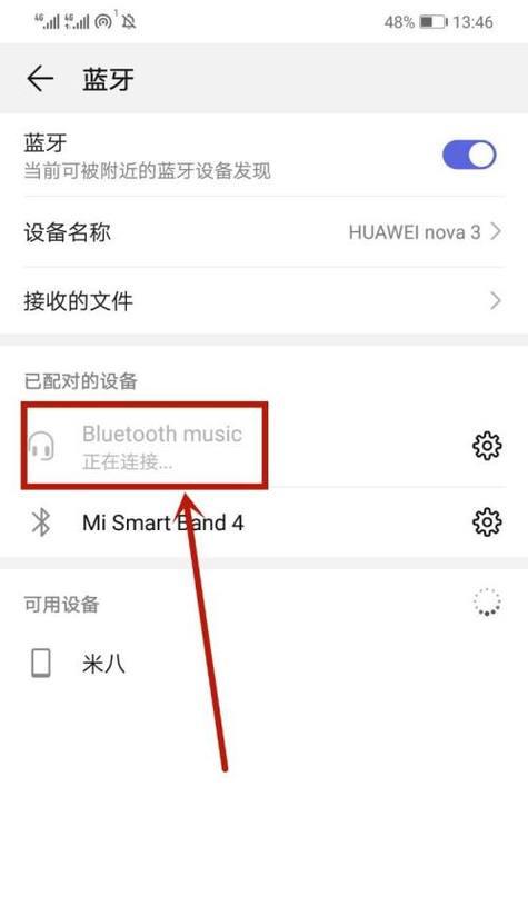 外接显示器耳机怎么设置？设置步骤有哪些？