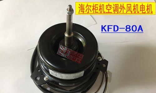 空调风机坏了怎么办？处理方法有哪些？