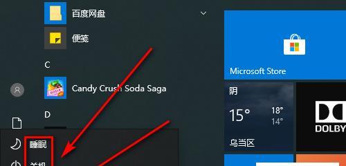 电脑总掉线怎么办？解决方法有哪些？