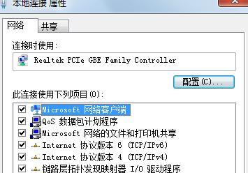电脑总掉线怎么办？解决方法有哪些？