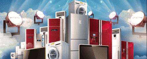 惠而浦空调维修网点在哪里查询？查询方法有哪些？