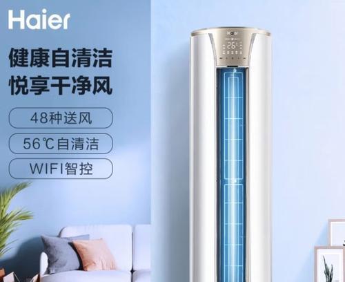 海尔空调显示e8怎么办？解决方法有哪些？