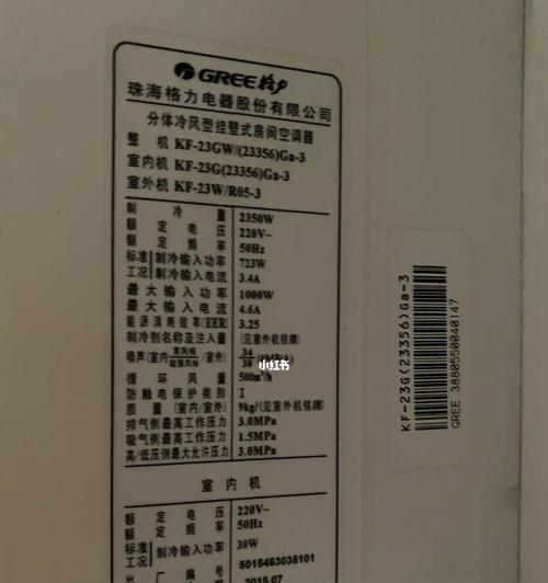 空调耗电量怎么计算？有哪些计算方法？
