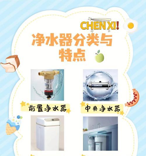前置净水器装得太矮怎么办？解决方法有哪些？