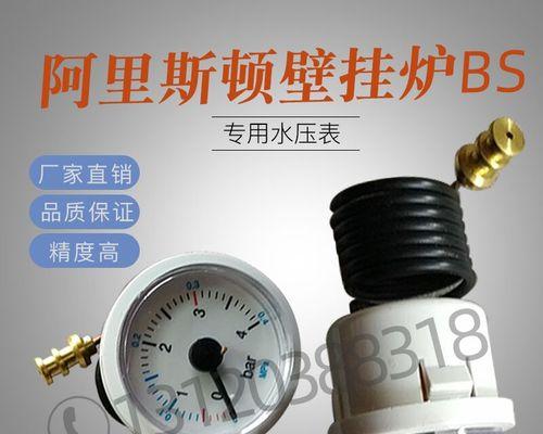 壁挂炉铜管下面漏水怎么办？解决方法有哪些？