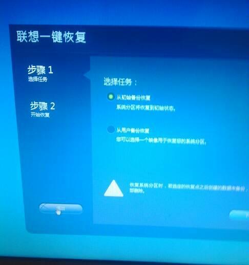 电脑用户忘记密码怎么办？解决方法有哪些？