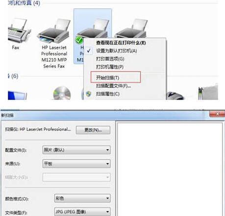 打印机扫描标志怎么设置？设置步骤有哪些？