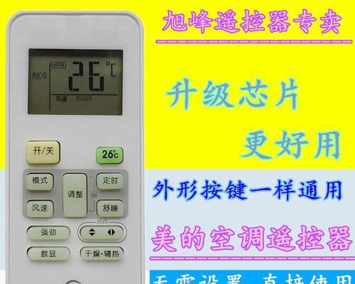 美的空调e1故障怎么修？修理方法有哪些？