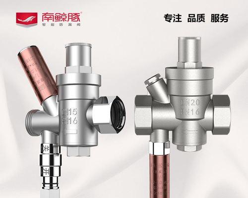 电热水器泄漏阀漏水怎么办？常见解决方法有哪些？