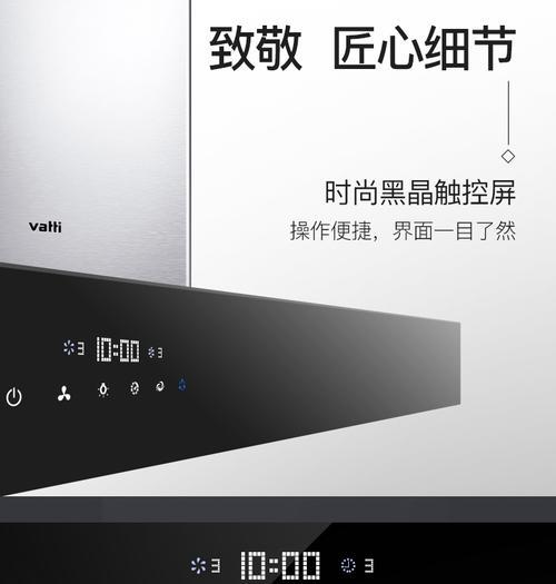 老板油烟机e6代码什么意思？故障原因是什么？