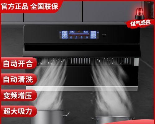 吸油烟机不自动清洗怎么办？解决方法有哪些？