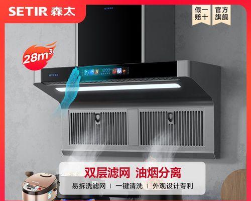 吸油烟机不自动清洗怎么办？解决方法有哪些？