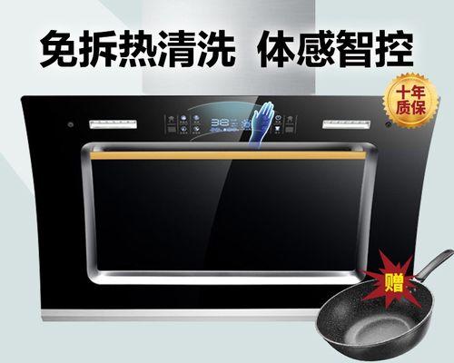 吸油烟机不自动清洗怎么办？解决方法有哪些？