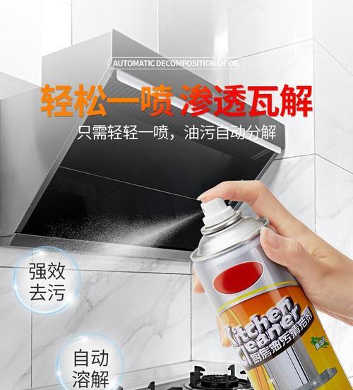 抽油烟机油渍太重怎么办？清洗方法有哪些？