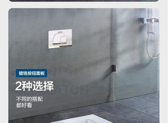 卫生间蹲便器安装规范标准是什么？具体标准有哪些？