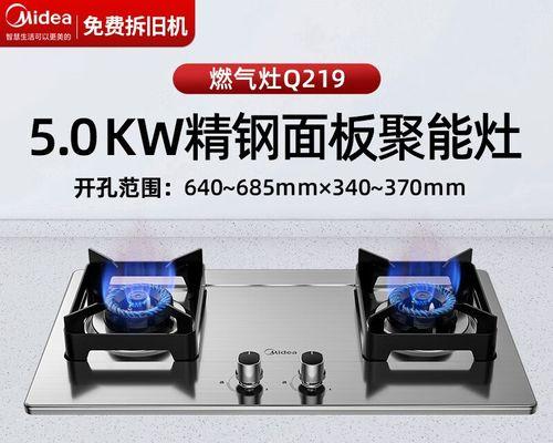 美的燃气灶开关失灵怎么办？修理方法有哪些？