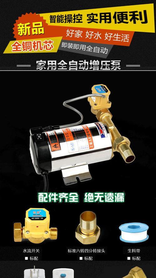 热水器回水泵不出水怎么办？热水器回水泵不出水问题如何解决？