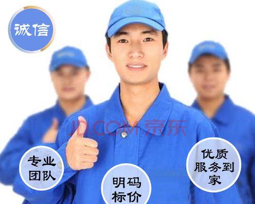 上门中央空调清洗价钱是多少？如何确保服务质量？