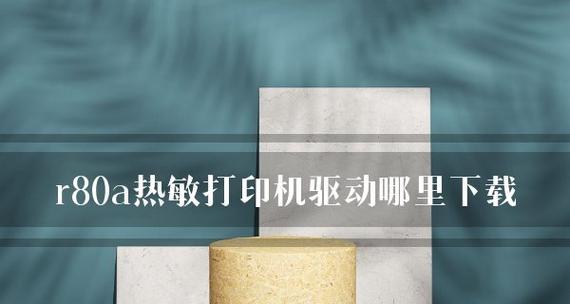 贵州打印机维修价格表是多少？常见问题有哪些解决方法？