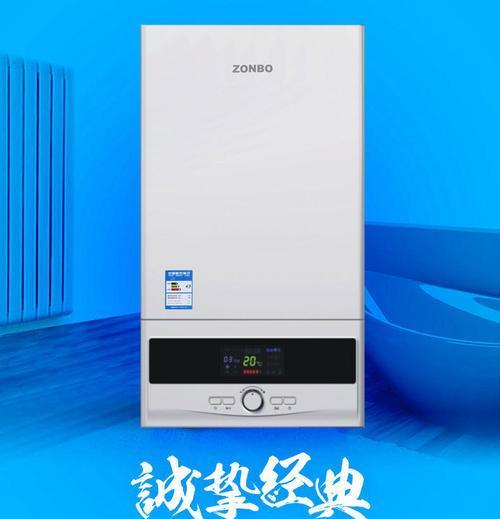 壁挂炉清洗用什么方法？如何确保清洗效果和安全？