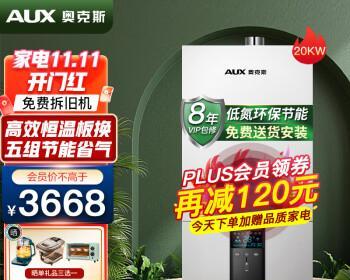 奥克斯壁挂炉E4故障是什么意思？如何解决？