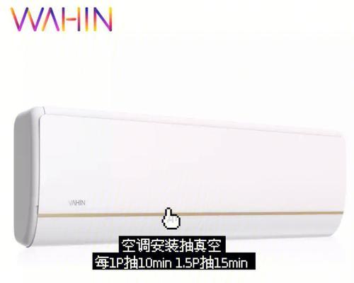 修空调时应该注意哪些事项？有哪些常见问题需要特别留意？